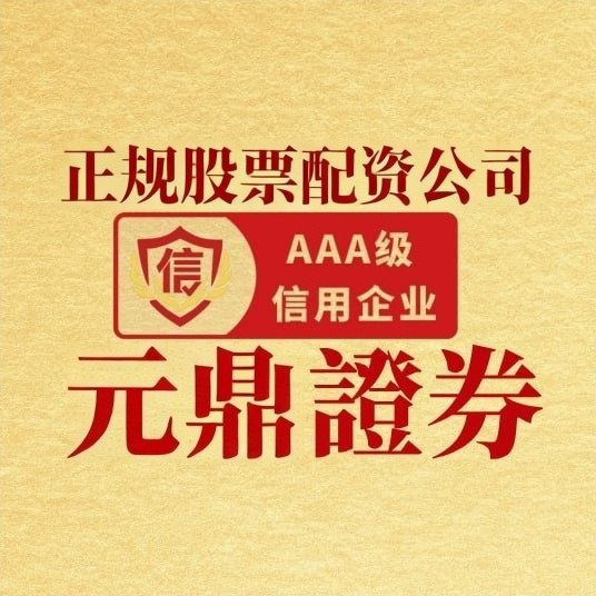 配资服务种类解析｜正规股票配资平台产品全览